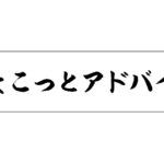 グレーゾーン Tv Newyoutuber